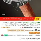 طلبتها قبل ماتوصل اخذت زيها