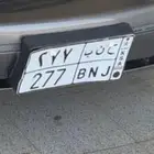 لوحه خصوصي للبيع