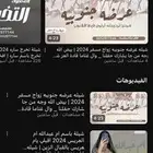 شيله عرضه جنوبيه زواج شيله ترحيب بضيوف عرضه جنوبيه شيله