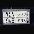 لوحه مميزة