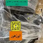 قطع لكزس 460 مستورده نظيفه