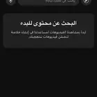للبيع حساب يوتيوب بريميوم