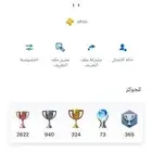 ايدي رباعي - يكسب 700 التواصل  wfu3
