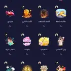 لعبة WePlay