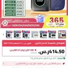 جهاز تحويل شاشة سيارة أندرويد