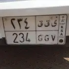 لوحه مميزه للبيع