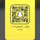 وضحا لقحه صفرا شقحاء لقيه حقه جذعه