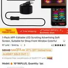 شاشه عرض الكترونيه تلصق على قزاز السيارة USB توصيل