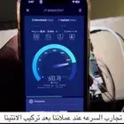 راوتر هواوي بور 2 معدل في خدمت التركيب