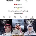 حساب تيك توك22k