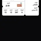 تذاكر مباراة الاهلي