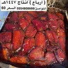 تمر سري كفو