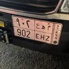 لوحه م ه ع 902
