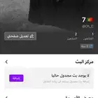 يوزر شبه ثلاثي 35 ريال