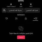 يوزر رباعي تيك