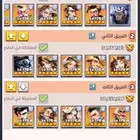 حساب في لعبه الحرب الاخيره