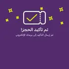 تذكرة طيران الرياض المدينة   والرياض المدينة