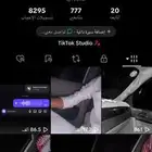 حسابين تيك توك
