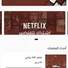 انشاء متجر اكتروني