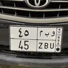 لوحة مميزه و ب م 45