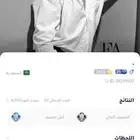 حساب جاكارو للبيع