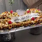 تمر مشكل فاخر