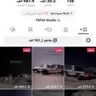 حساب تيك توك سعودي - اسعار مميزة