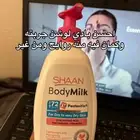 تفتيح ترطيب تصبغات علاج حبوب