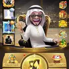 للبيع الصامل يجي.