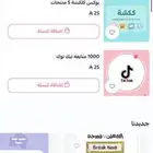 منتجات رقمية تفيدكم مرره
