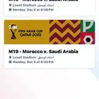 تذاكر مباراة السعودية والمغرب