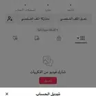 يوزر تيك توك ثنائي