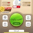 للبيع حساب كملنا خبير