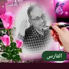 دروس خصوصية
