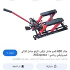 رافعة هودرليك للبيع