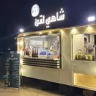 فود ترك