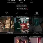 حساب تيك توك للبيع