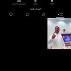 يوزر رباعي تيك علا السوم