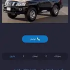 مطلوب نيسان فتك ربع من موديل 2010الى 2014 بسعر مناسب