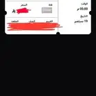 تذكرة منصة فضية (الأهلي والهلال)