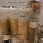 قهوه سعوديه شقرا حمسه وسط