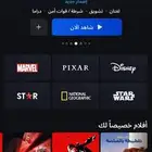 اشتراك دزني بلس