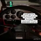عداد سرعه إلكتروني يشتغل على جميع السيارات