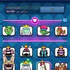 حساب كلاش رويال