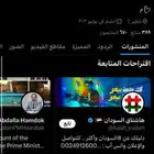تويتر قانوني عدد صغير ممتاز