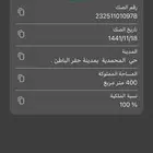 للبيع بيت