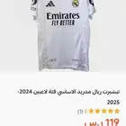 تيشيرت