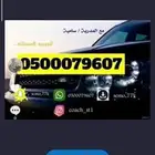 تدريب قيادة الرياض