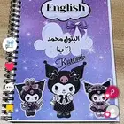 دفاتر حسب الطلب (دفاتر- كراسات - واجبات منزلية)