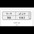 للبيع لوحه مميزه ( منى 702 )